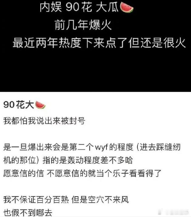 现在娱乐圈八卦圈虽然喧嚣依旧，但早就没以前热闹了，真真假假的炒作，档次太低，含金