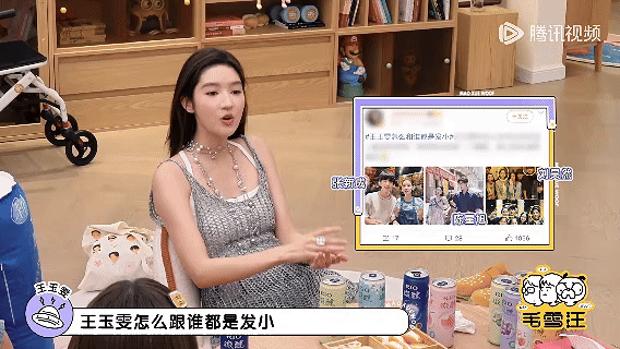 王玉雯回应在内娱跟谁都是发小王玉雯这回应也太拎得清了吧！明确说和大家不是发小，就