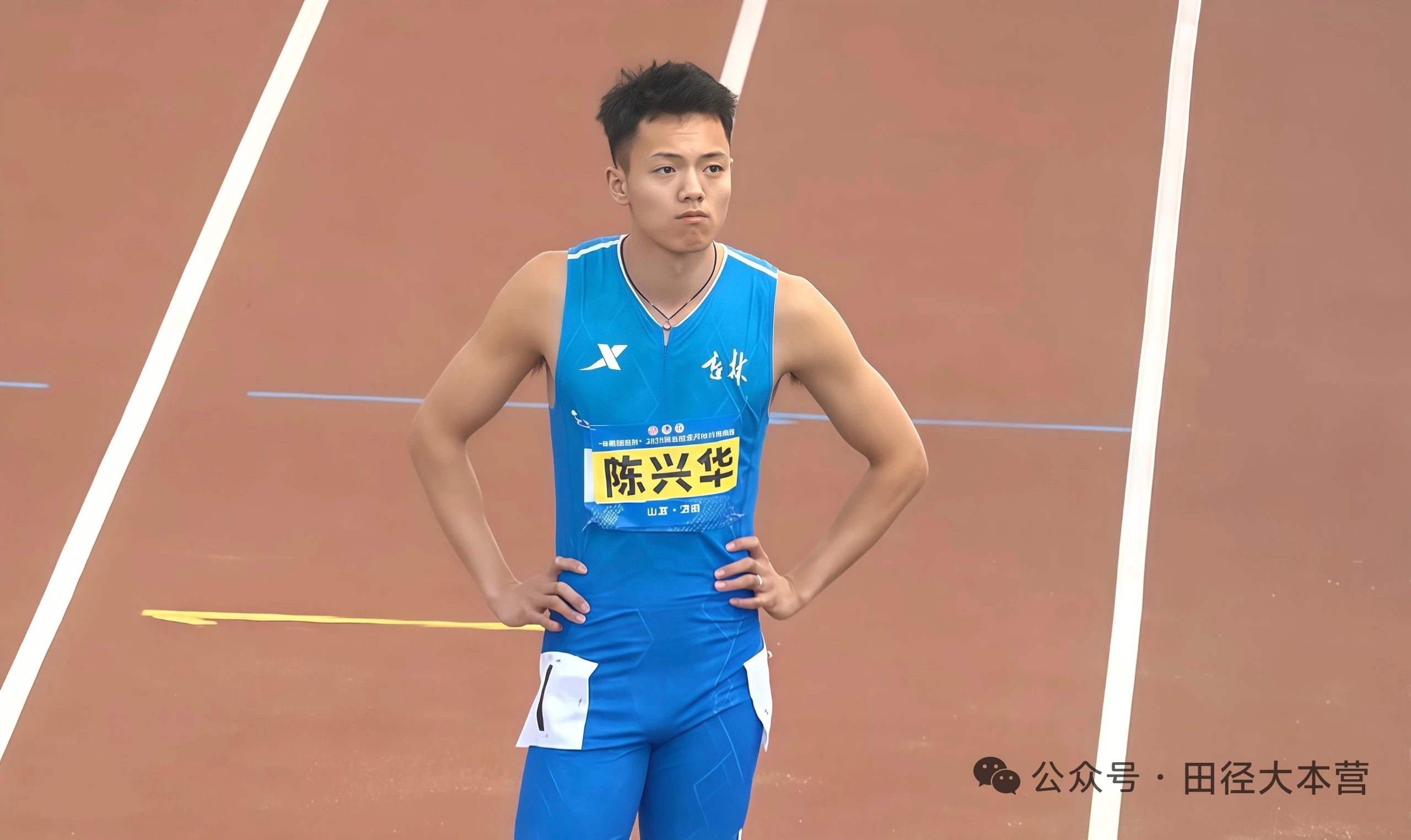 陈兴华男子七项全能夺冠全国纪录刷新！🔥2026全国室内田径锦标赛，陈兴华以58