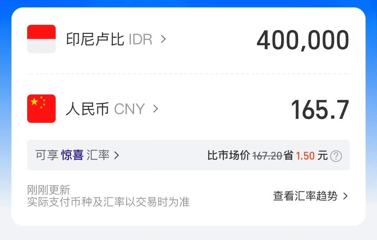 最近网上有个挺热的事，说的是一个家庭在巴厘岛吃饭，结果孩子一不小心把餐桌弄倒了，