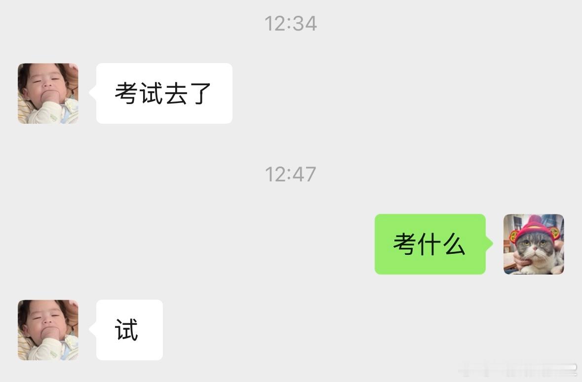 《敷衍》 