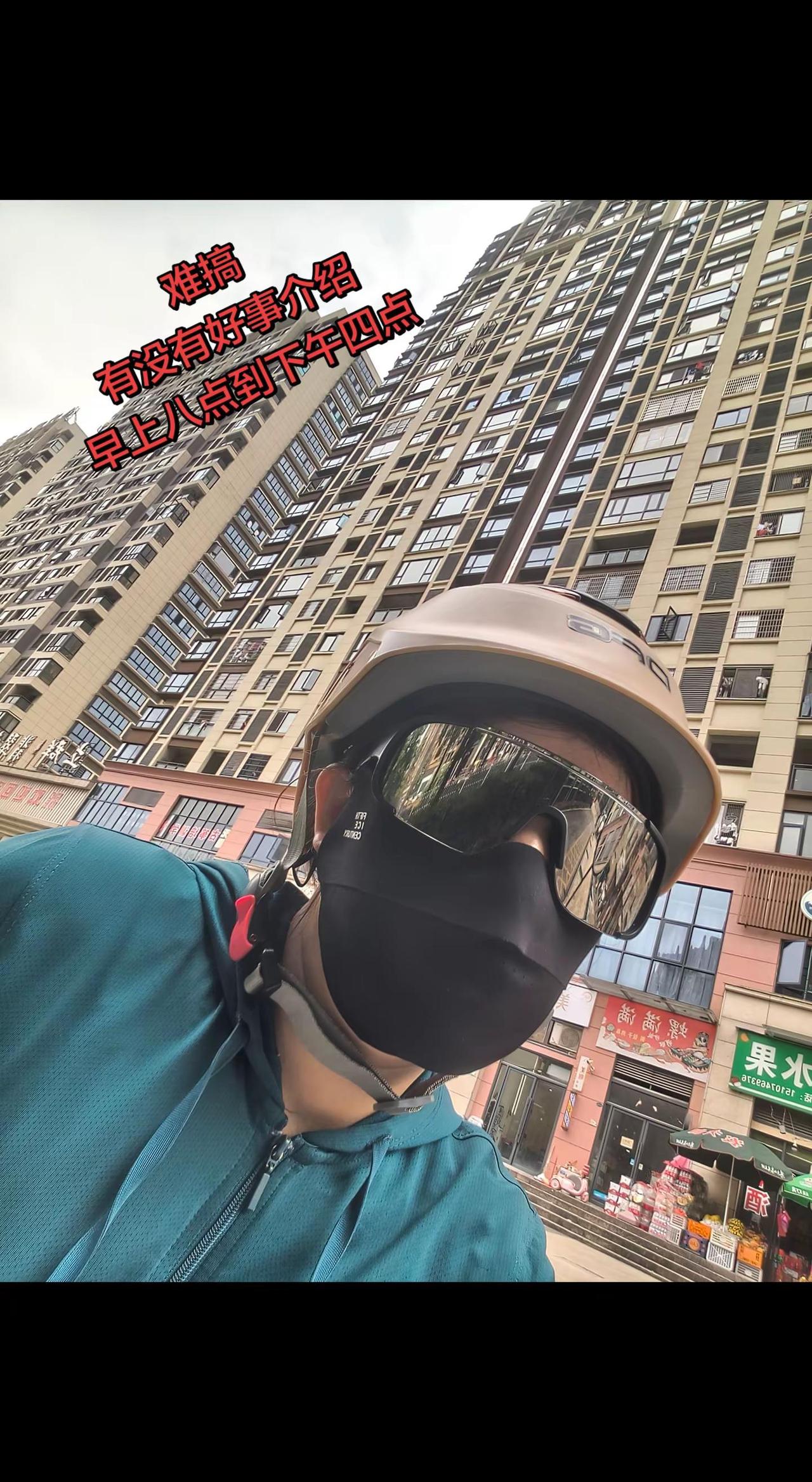要来送外卖不？随时随地都感觉自己是fw那种体验感拉满。
