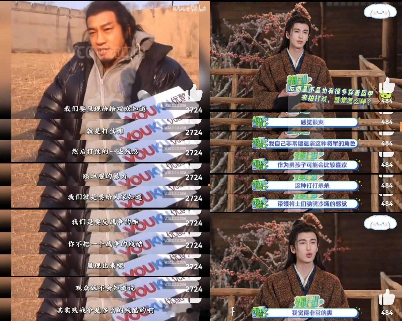 看看何润东和张凌赫对战争戏的解读吧 