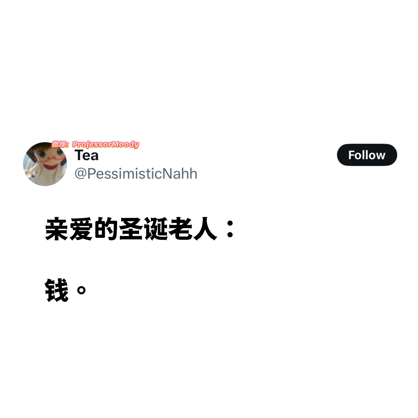 我想要的只有： 