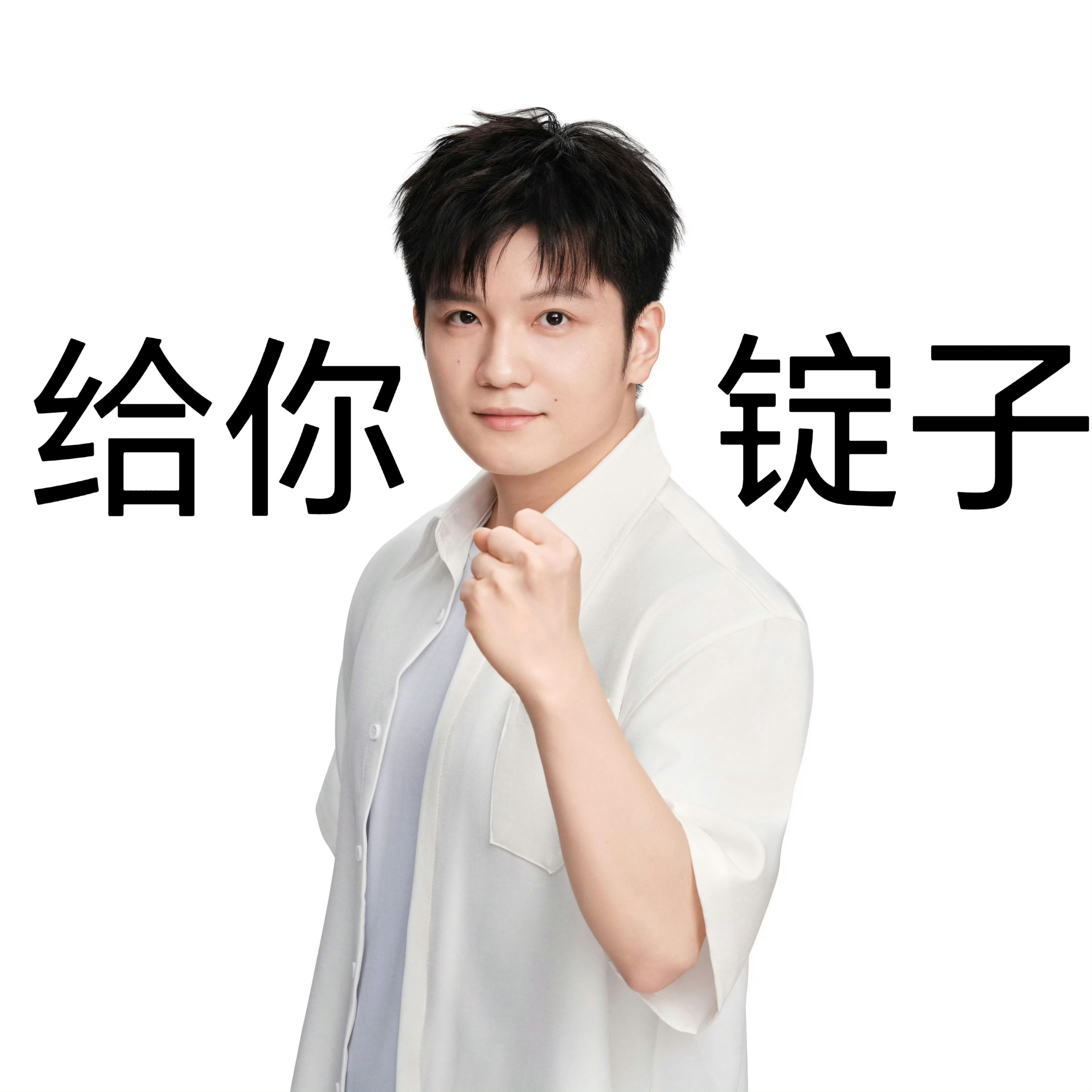 樊振东终于回家过年了 不关注私人行程🙅🏻♂️最好的距离是保持距离，最美的相见