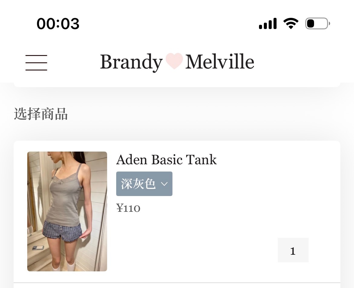 网红店现在价格涨得BM看起来都有性价比了。感觉Anna这件比元英身上这件紧身点，