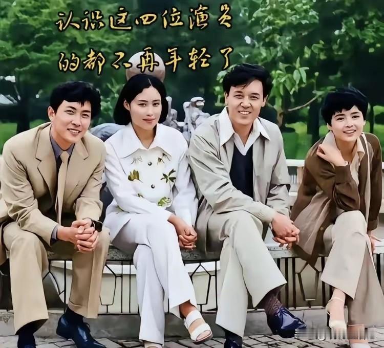 我已经四十多岁了，也不认识他们啊[捂脸]