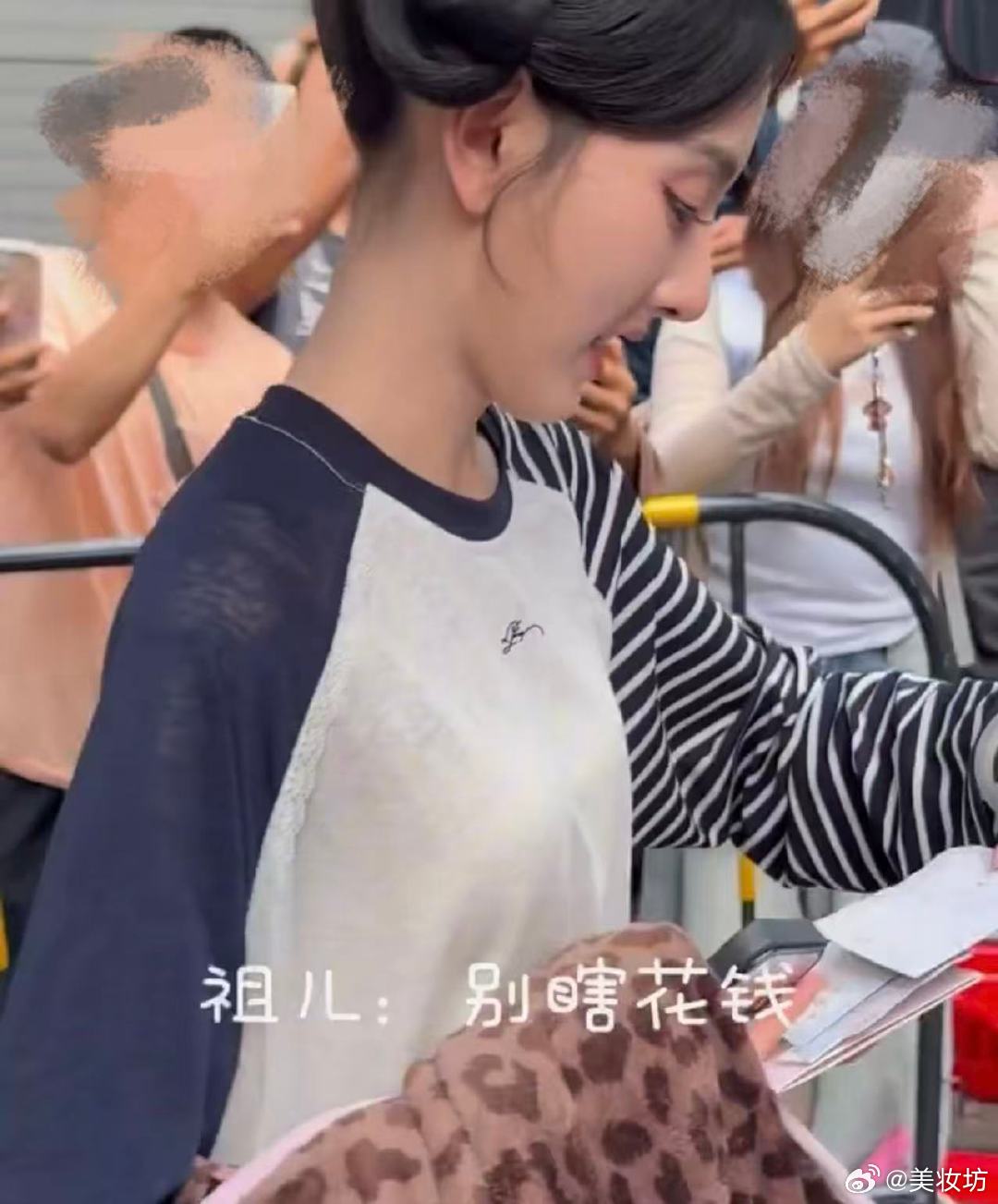 宋祖儿让我别瞎花钱宋祖儿让我别瞎花钱！宋祖儿说别瞎花钱