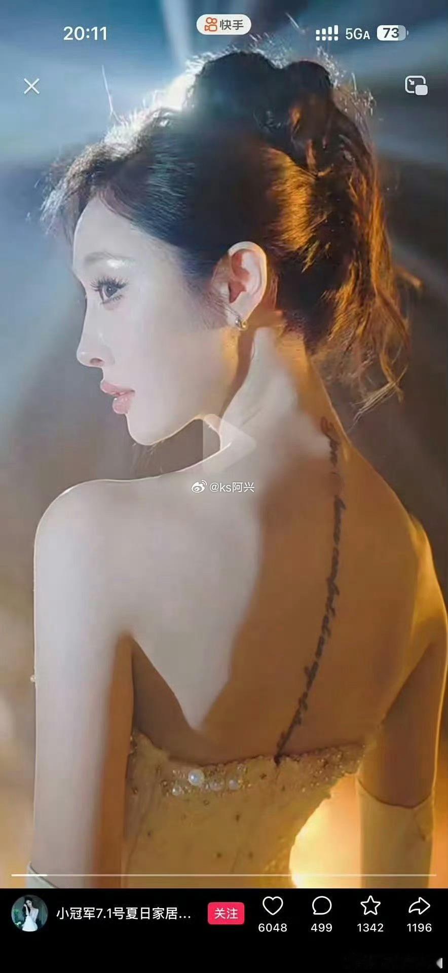 方丈过生日疑似小冠军也在现场？看后备了纹身是一样的！ 