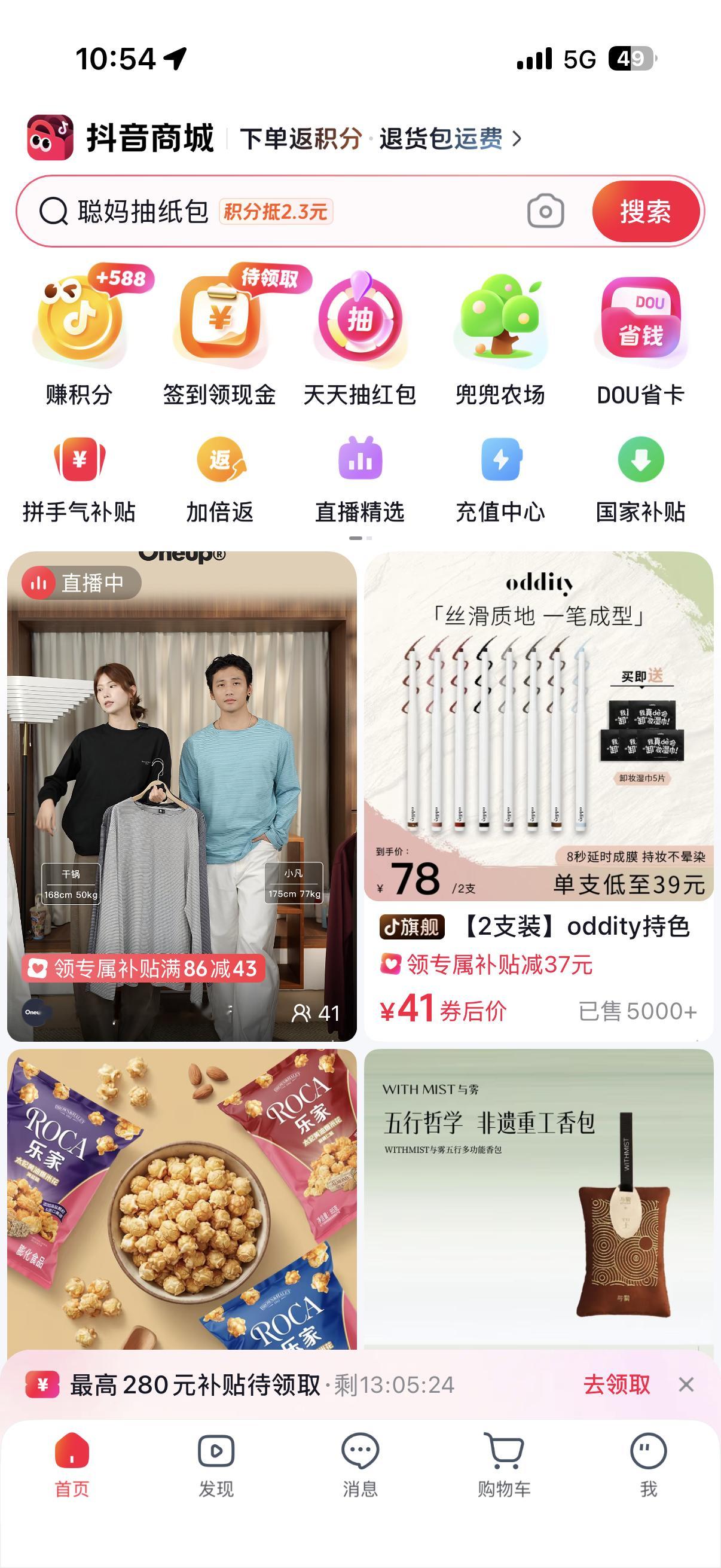 又给肥肥买了一件oneupT恤嘻嘻！ 