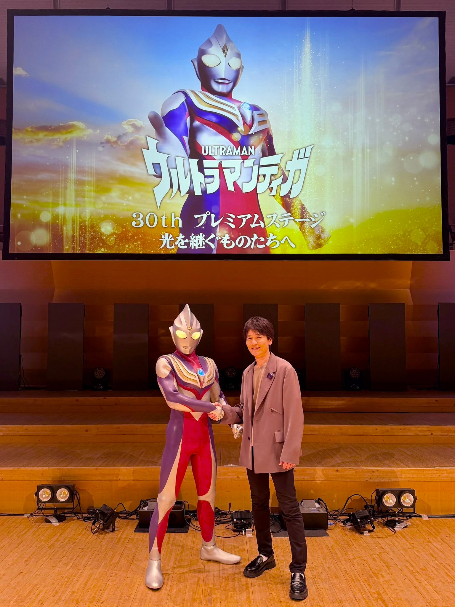 ウルトラマンの日 在 杉並公会堂  ウルトラマンティガ30周年プレミアムステージ