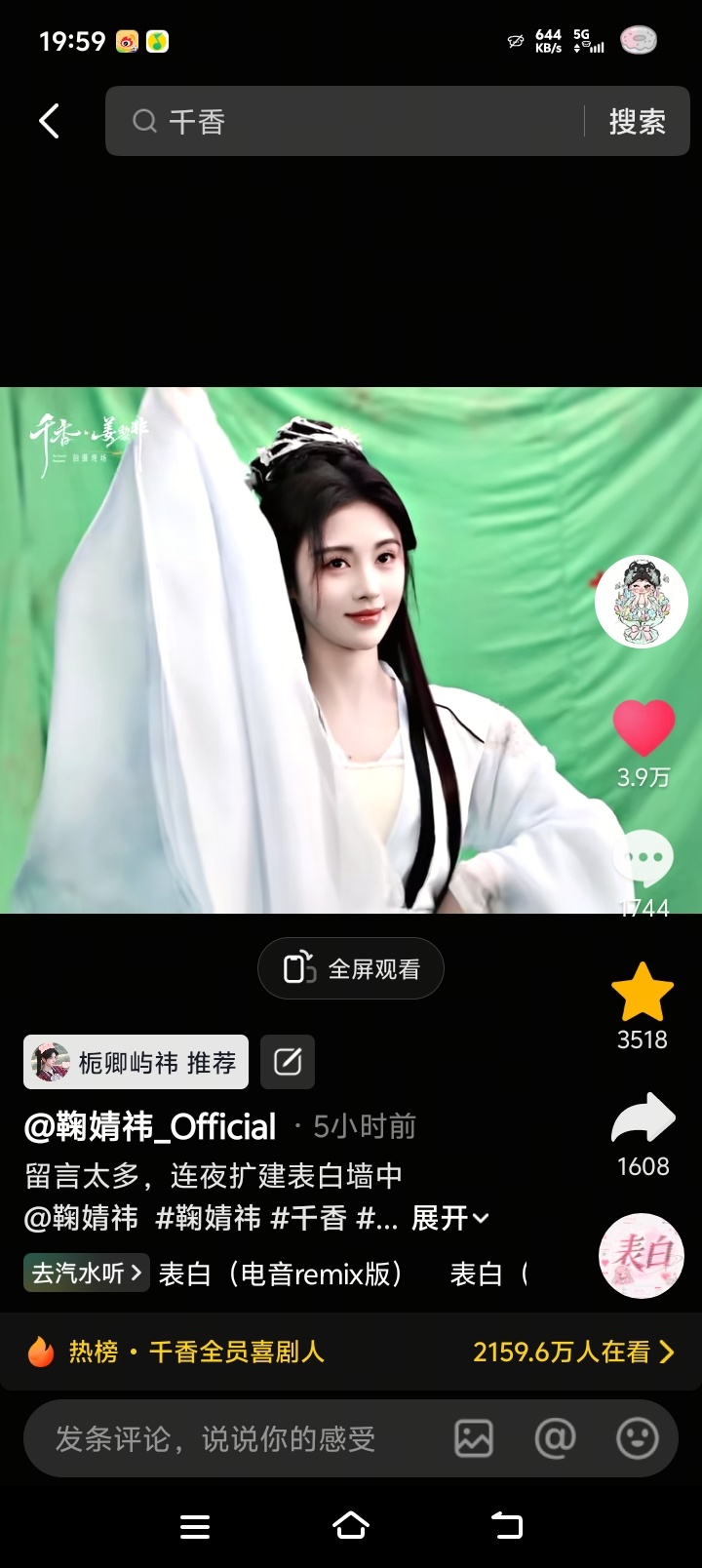 奥菲斯抖🎵互动  专栏 · 姜屿祎🌧️的日常📚🍊