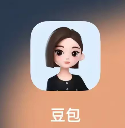 豆包将正式付费从用户角度来说并不意外，纯免费模式难以为继。分层收费兼顾不同需求，