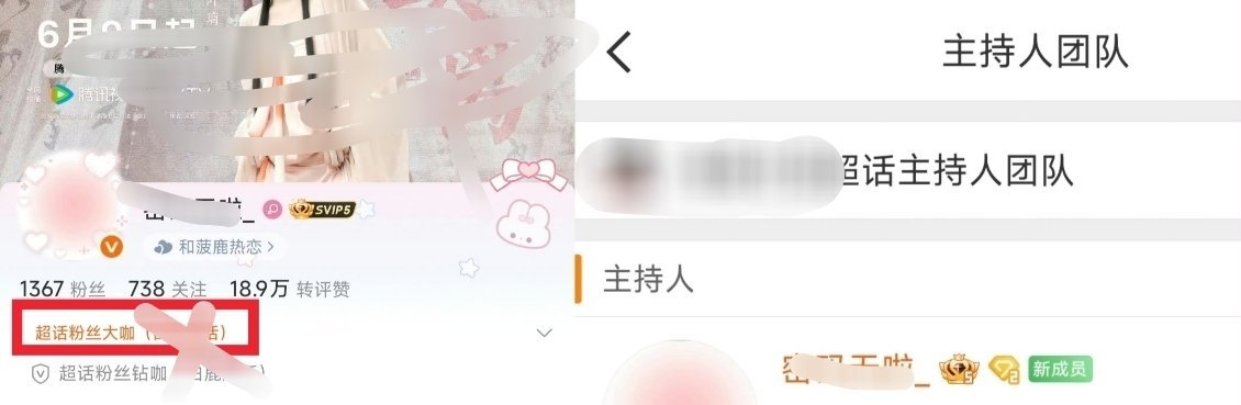 别急 告嘿名单见 