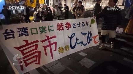 简直胆大包天！高市早苗口出狂言，叫嚣台海冲突时自卫队要闯台湾！凭什么插手咱们的家