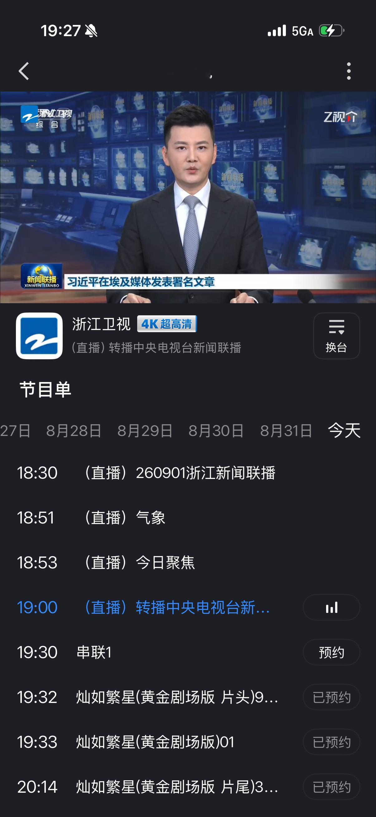 准备就绪！ ​​​