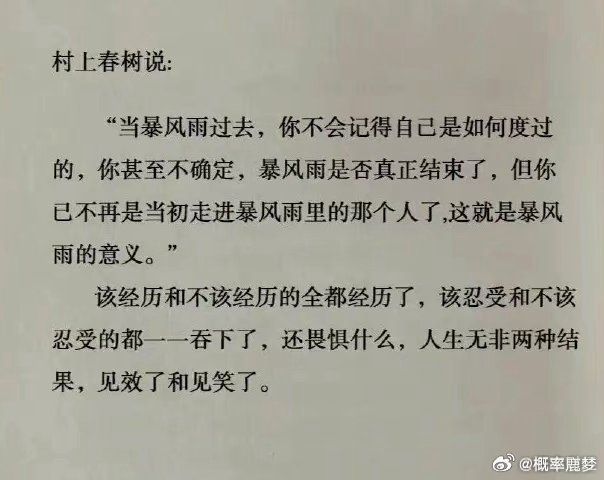 不再畏惧 . 