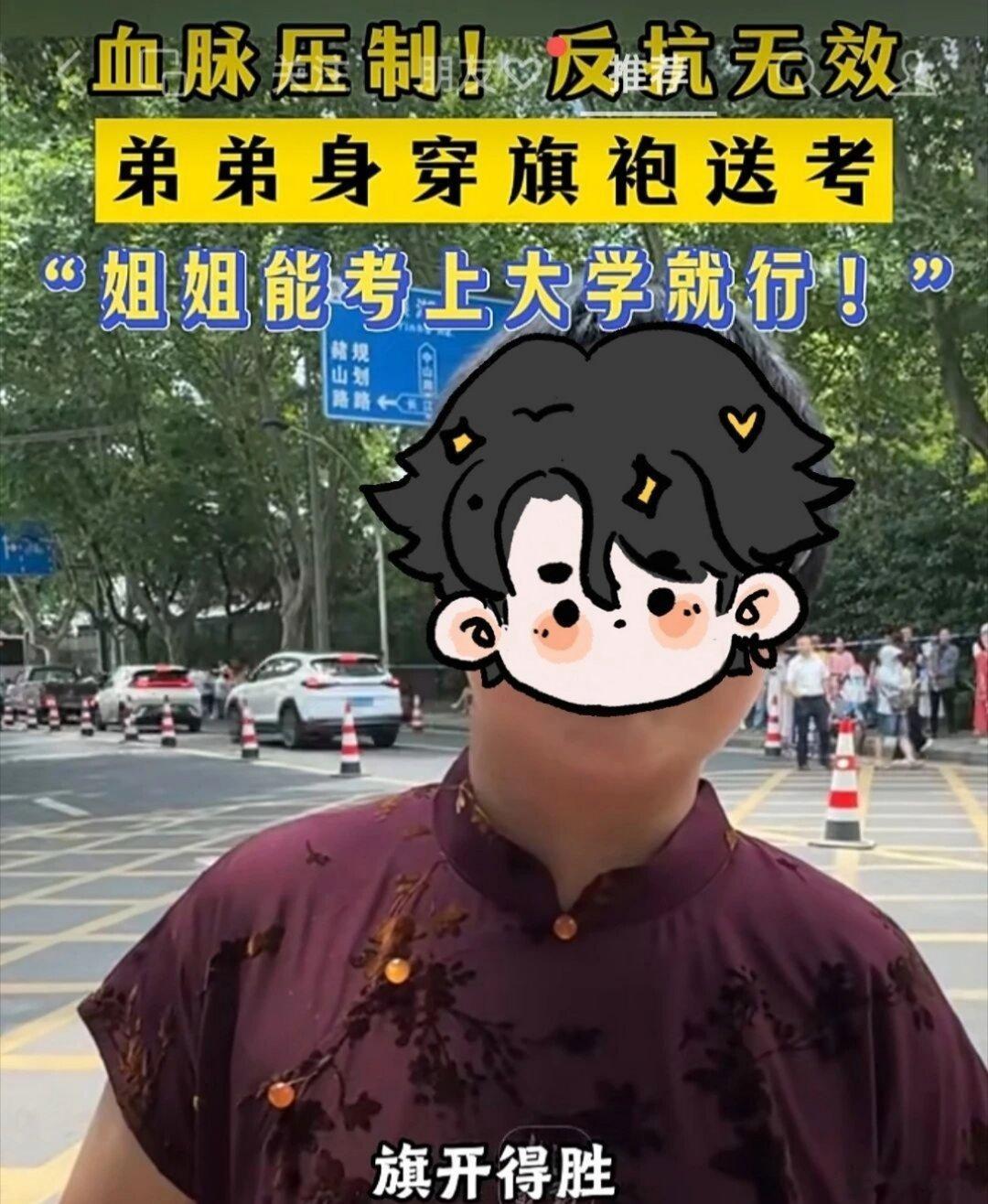 高考这两天高考，考场外的紧张气氛，一点不亚于考场内。学生紧张到晕倒……家长紧张到