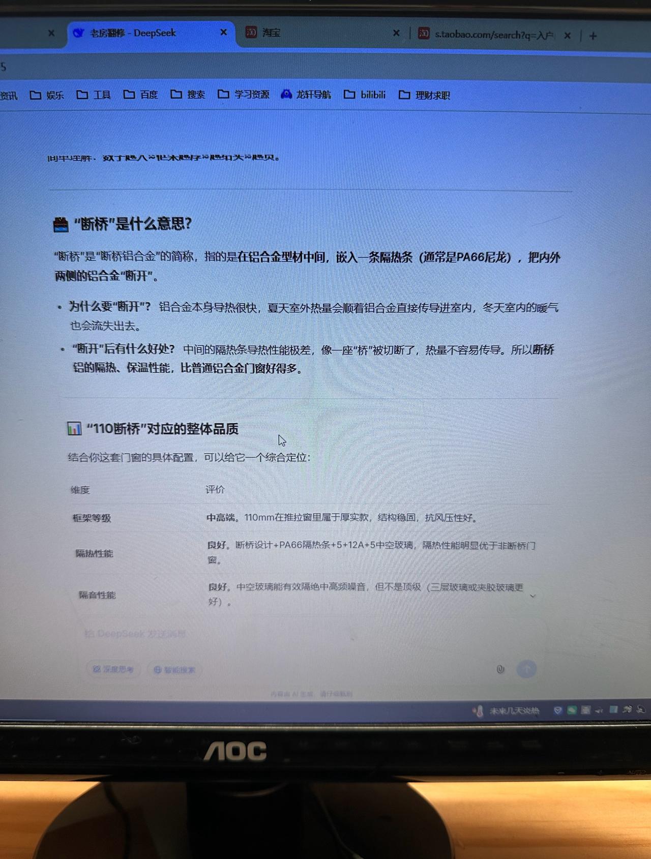 Ai[赞][赞][赞][赞]，我跟他聊啊聊啊。。。然后我就成专家了 ​​​