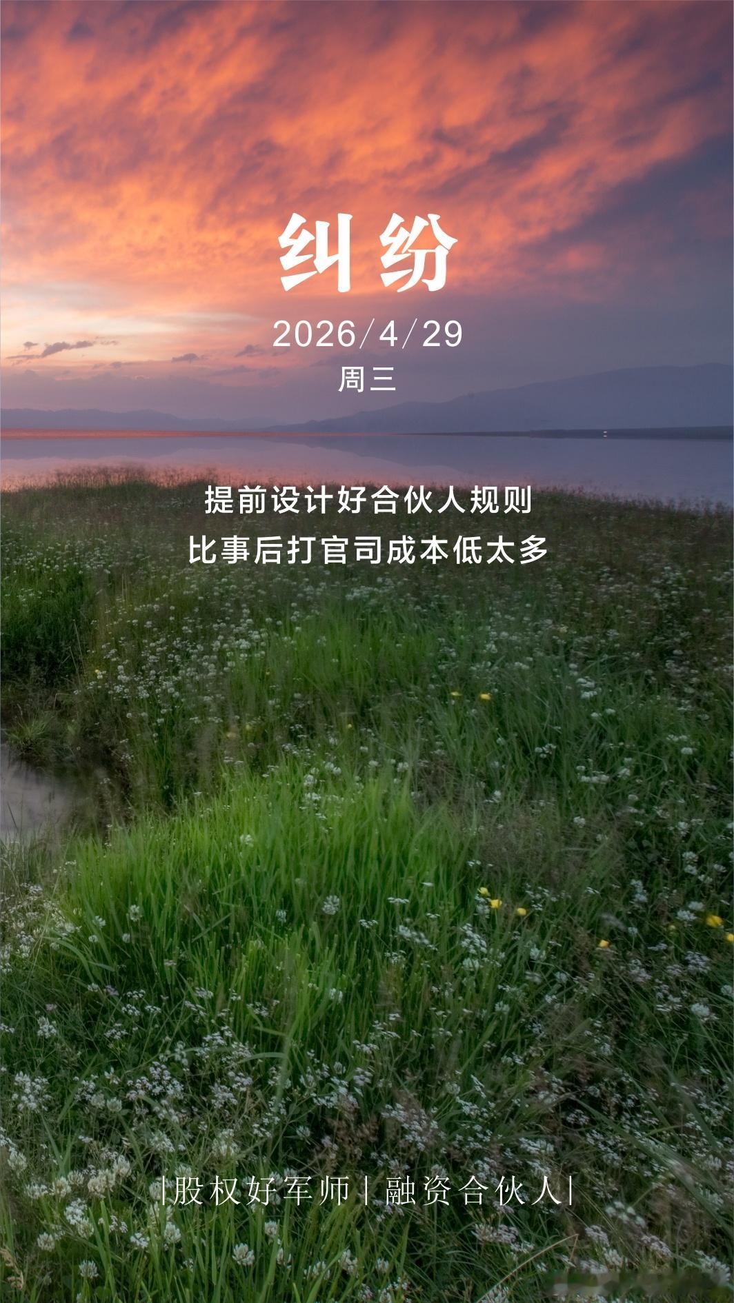 分享图片 