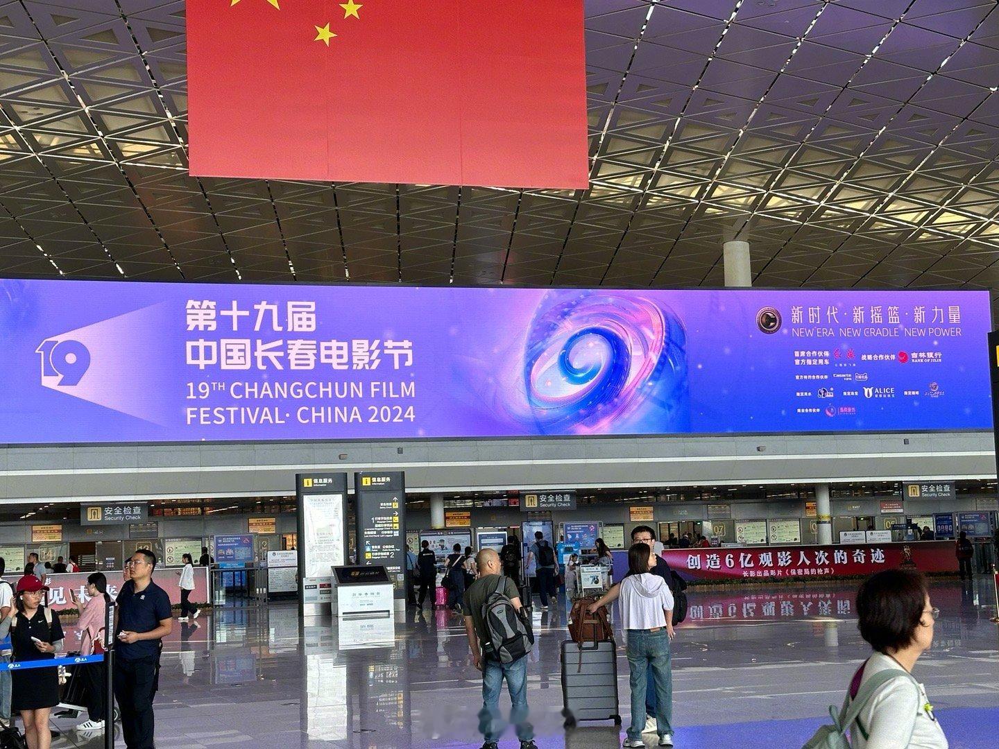 长春是汽车城也是电影城。汽车就不用说了，中国汽车工业的摇篮，整个一汽占据了长春的