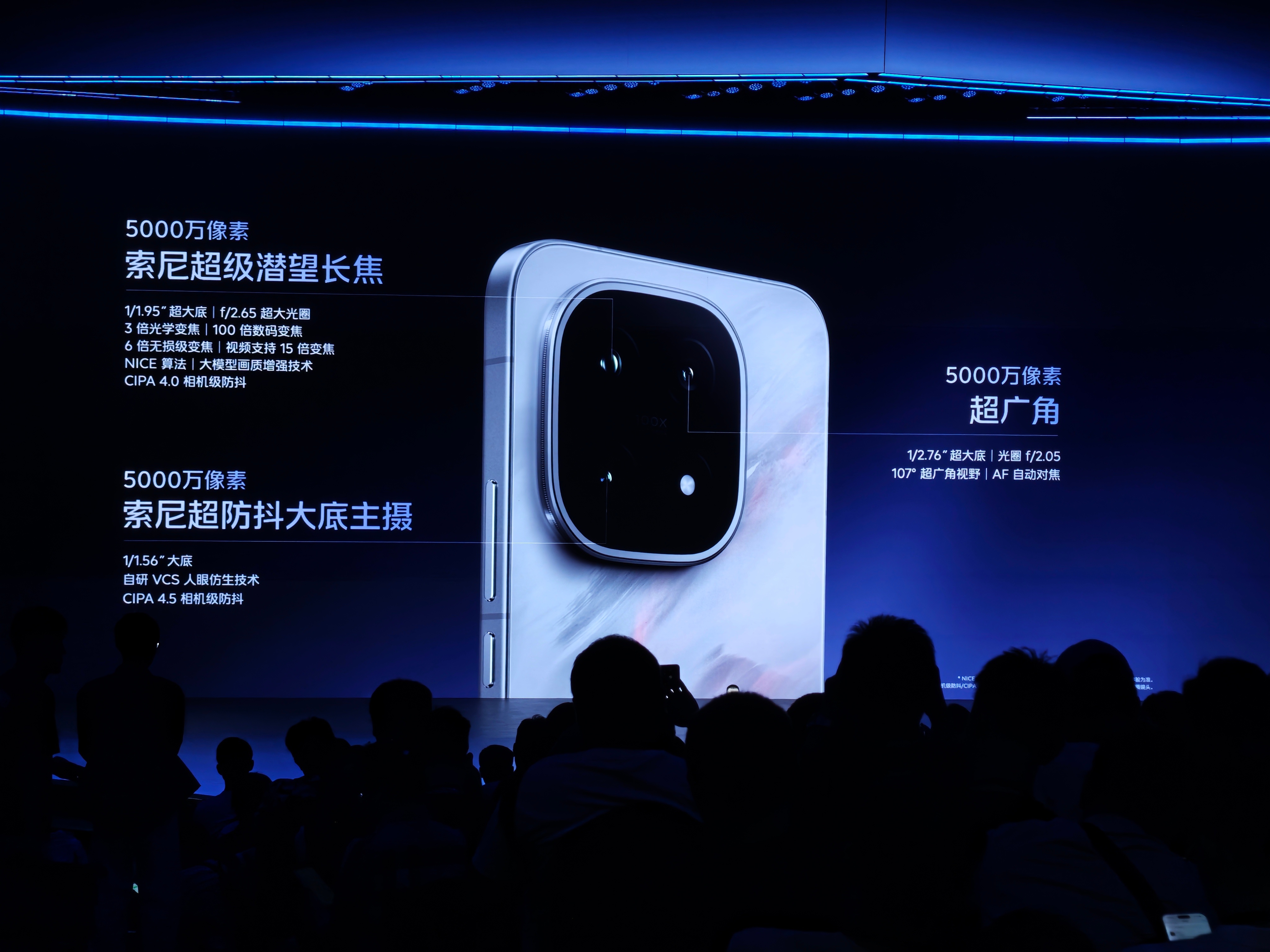 这次摄像头做了升级啊，有长焦，索尼的较大底[good]iqoo15 ​​​