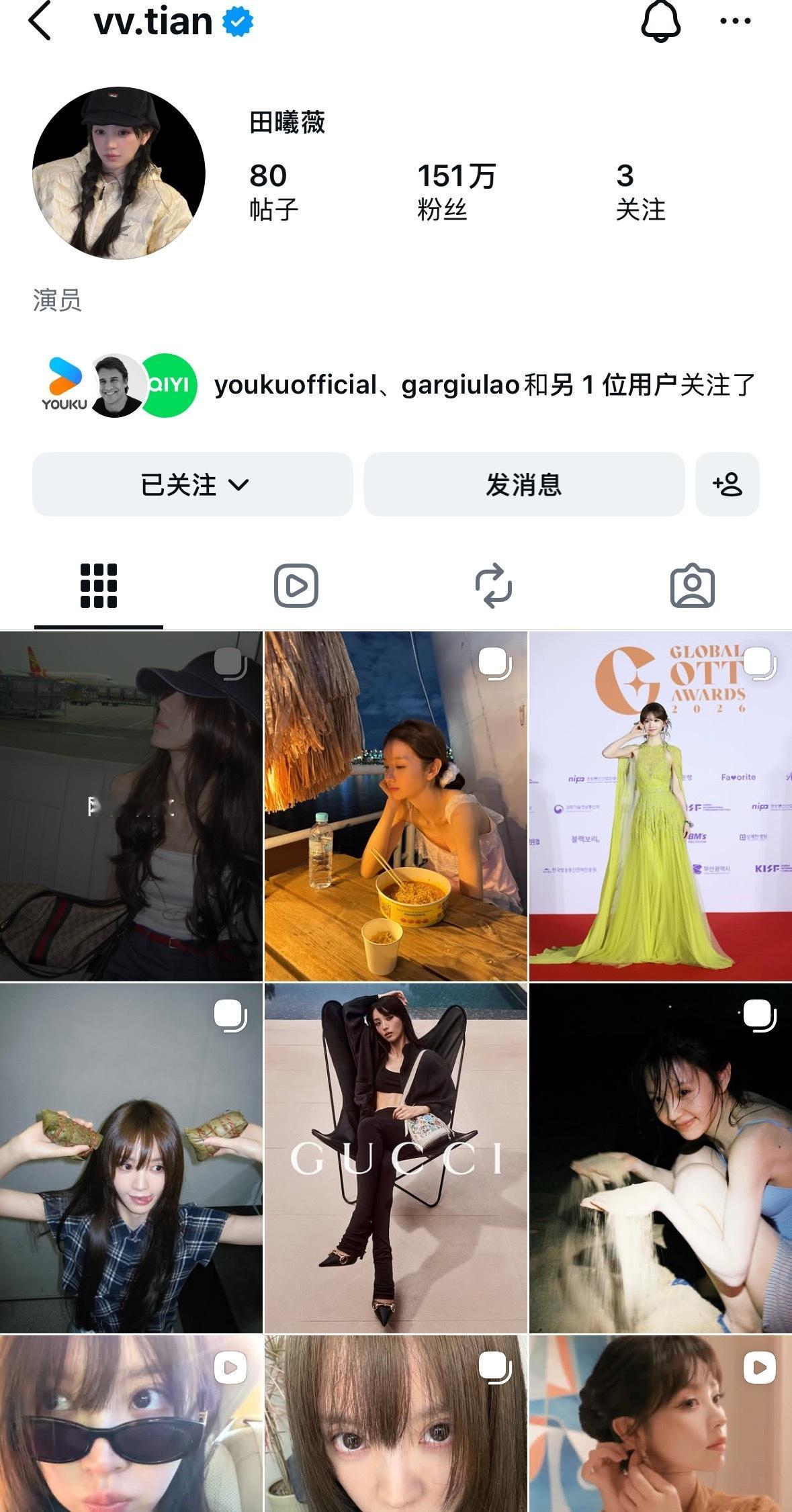 田曦薇ins破150w啦 