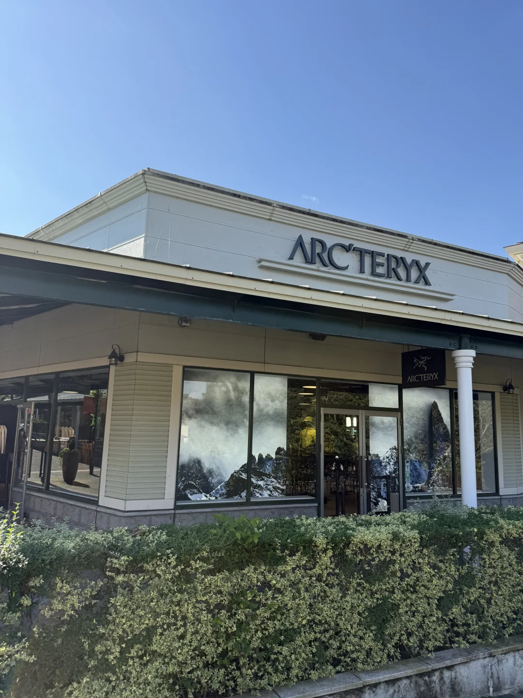 东京探店 | 御殿场捕鸟记 - Arc'teryx