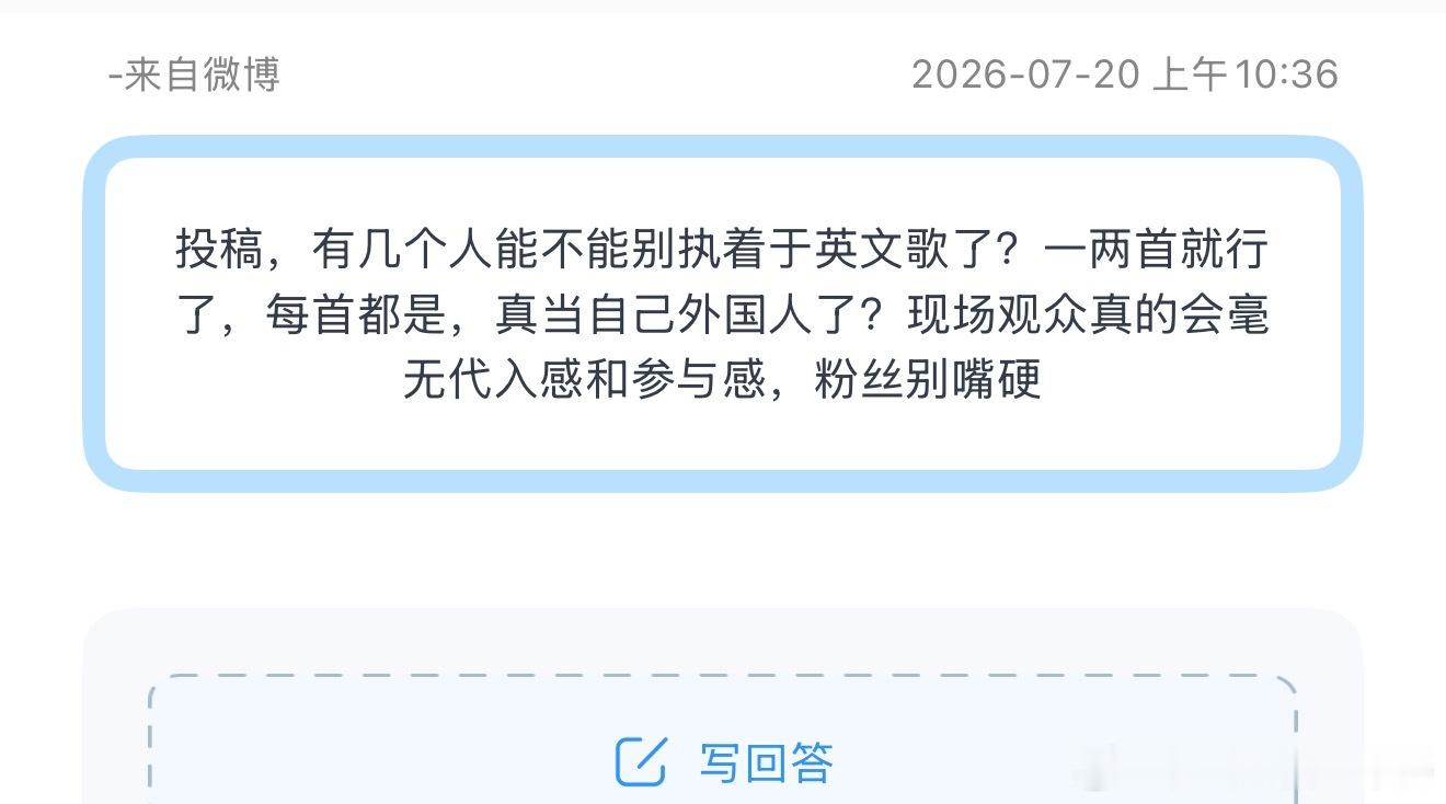 唱英文歌都不行了？？