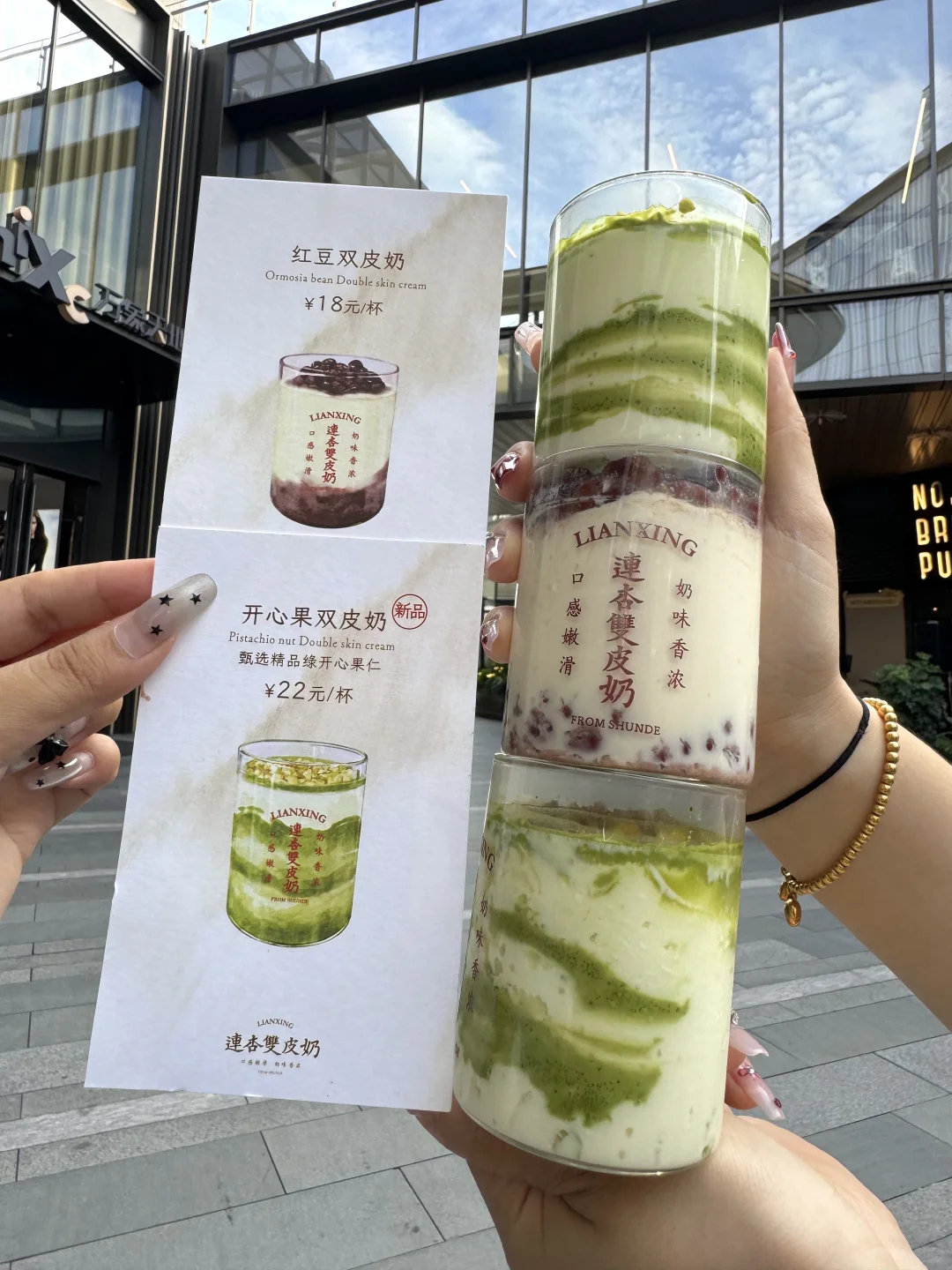 卧卧卧！！！南京也有了！！！