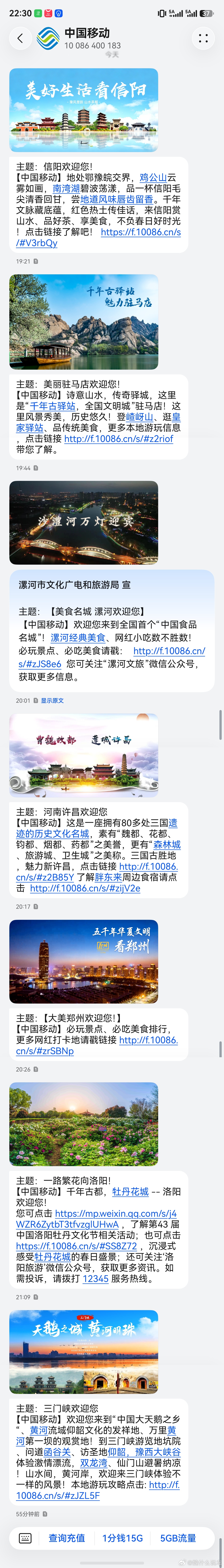 感觉河南贼有礼貌！打了一路招呼