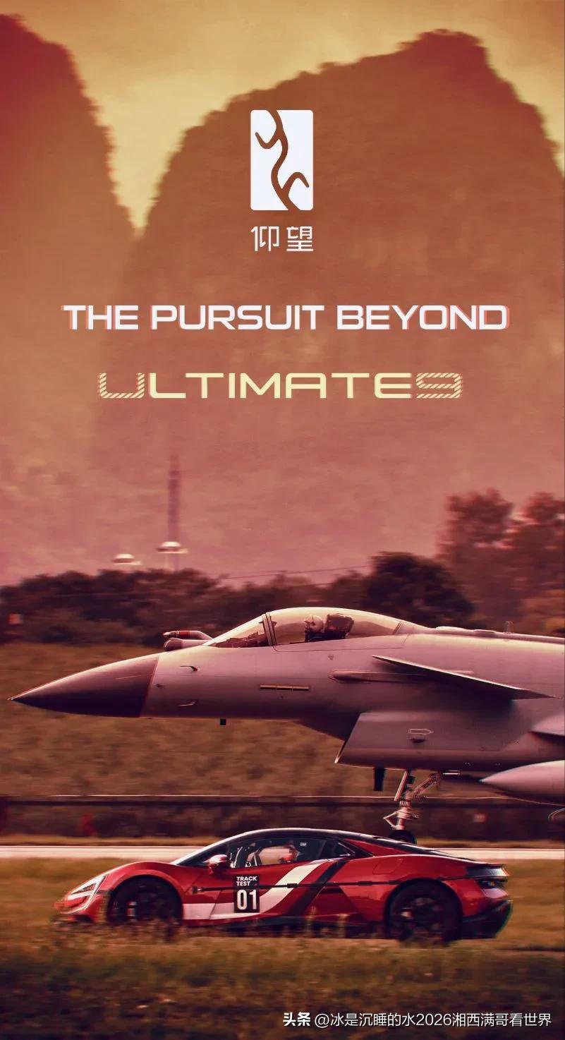 最酷“猛龙”超级小跑车！风驰电掣、活力四射！