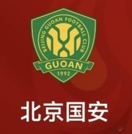 永远争第一的国安，在红色八月的一波四连胜，大有赶超领头羊蓉城的味道。
 连续拿下