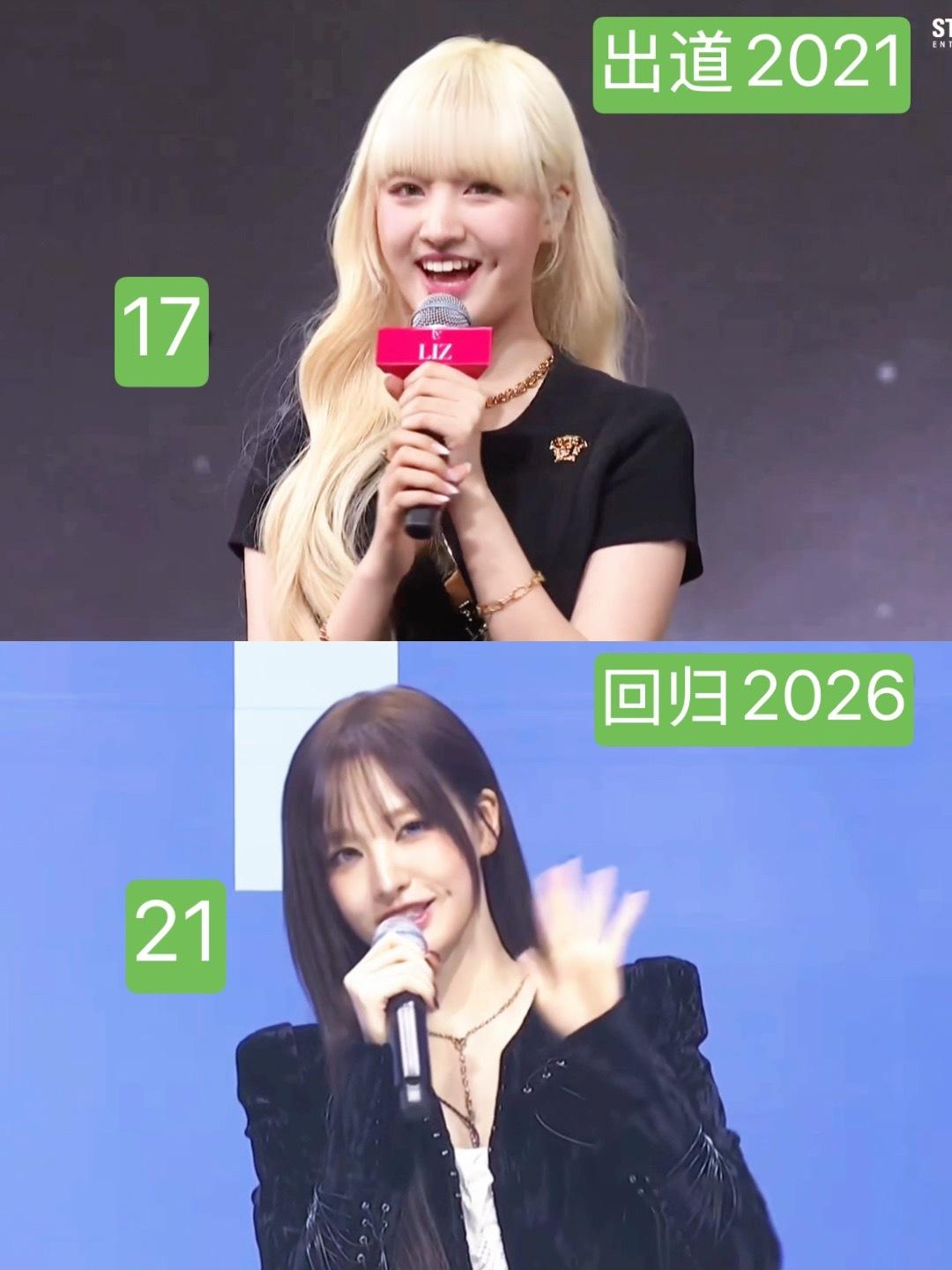 kpop出道到现在变化倒数第一大的六立绘 