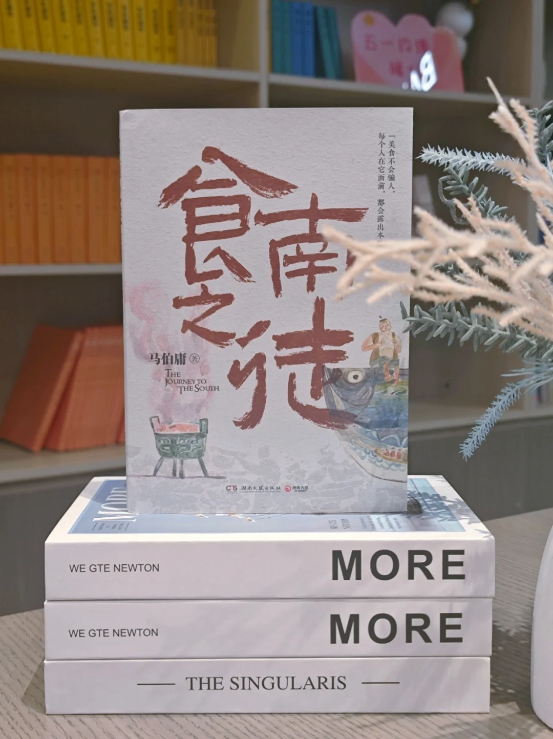 太好看啦！不愧是马伯庸新作，上市就霸榜～