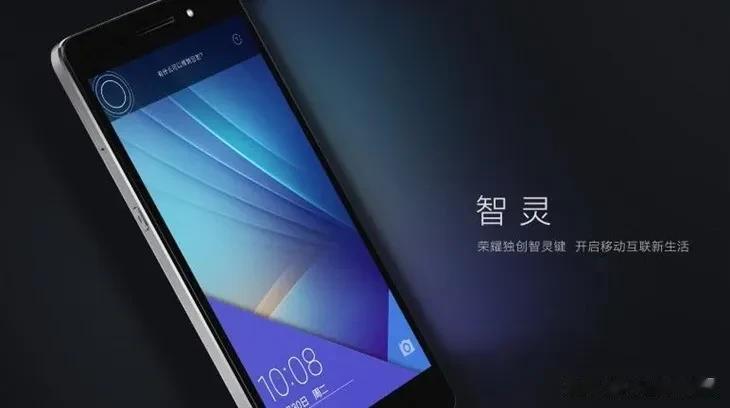 要不是iPhone15把静音键改成按键，都忘了安卓手机的创新，早在2015年荣耀
