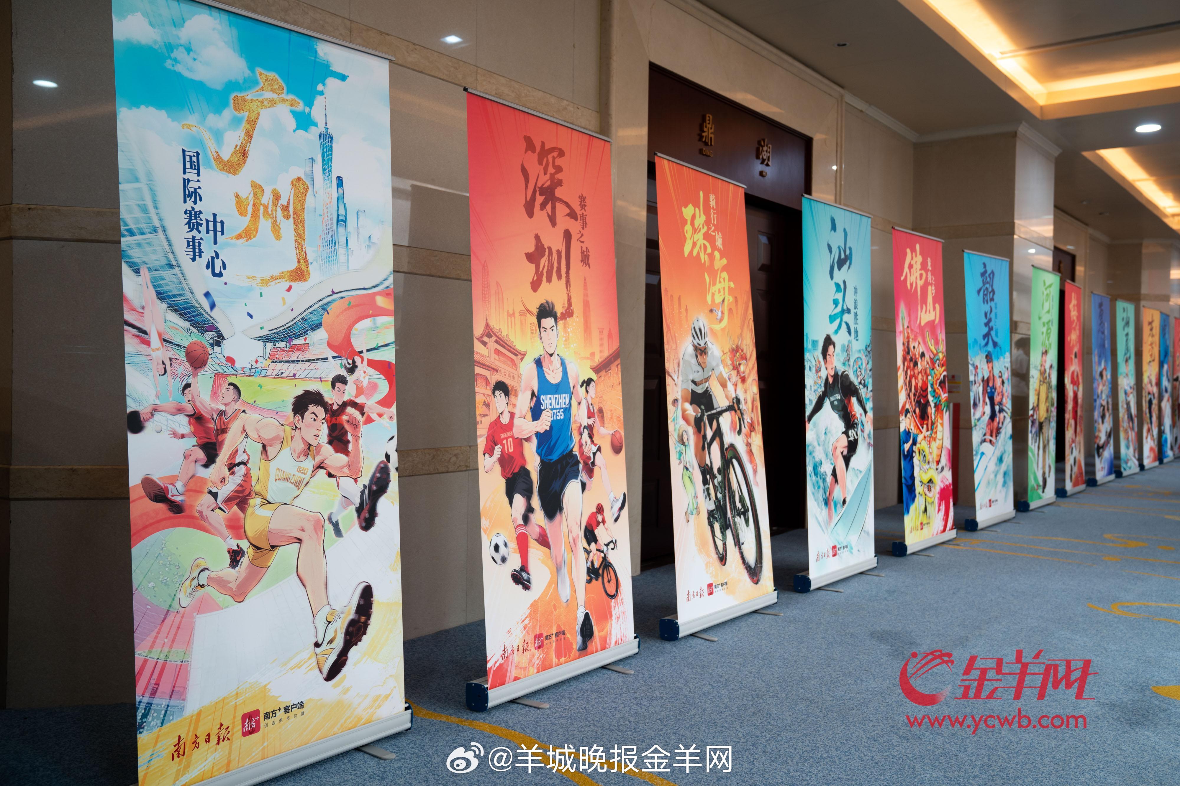 【#广东体育城市联赛3月21日启幕#，呈现“三个一”核心亮点】3月14日，202