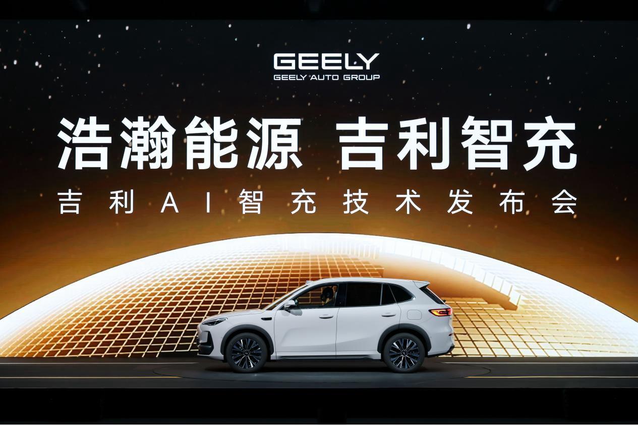 9.78万元起的纯电SUV，现在充电也开始卷AI了。全新吉利银河E5正式上市，限