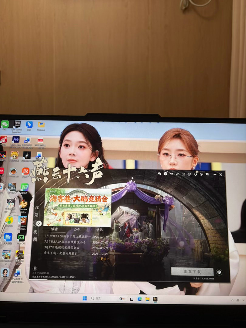 烟云有毛？天天在那更新 
