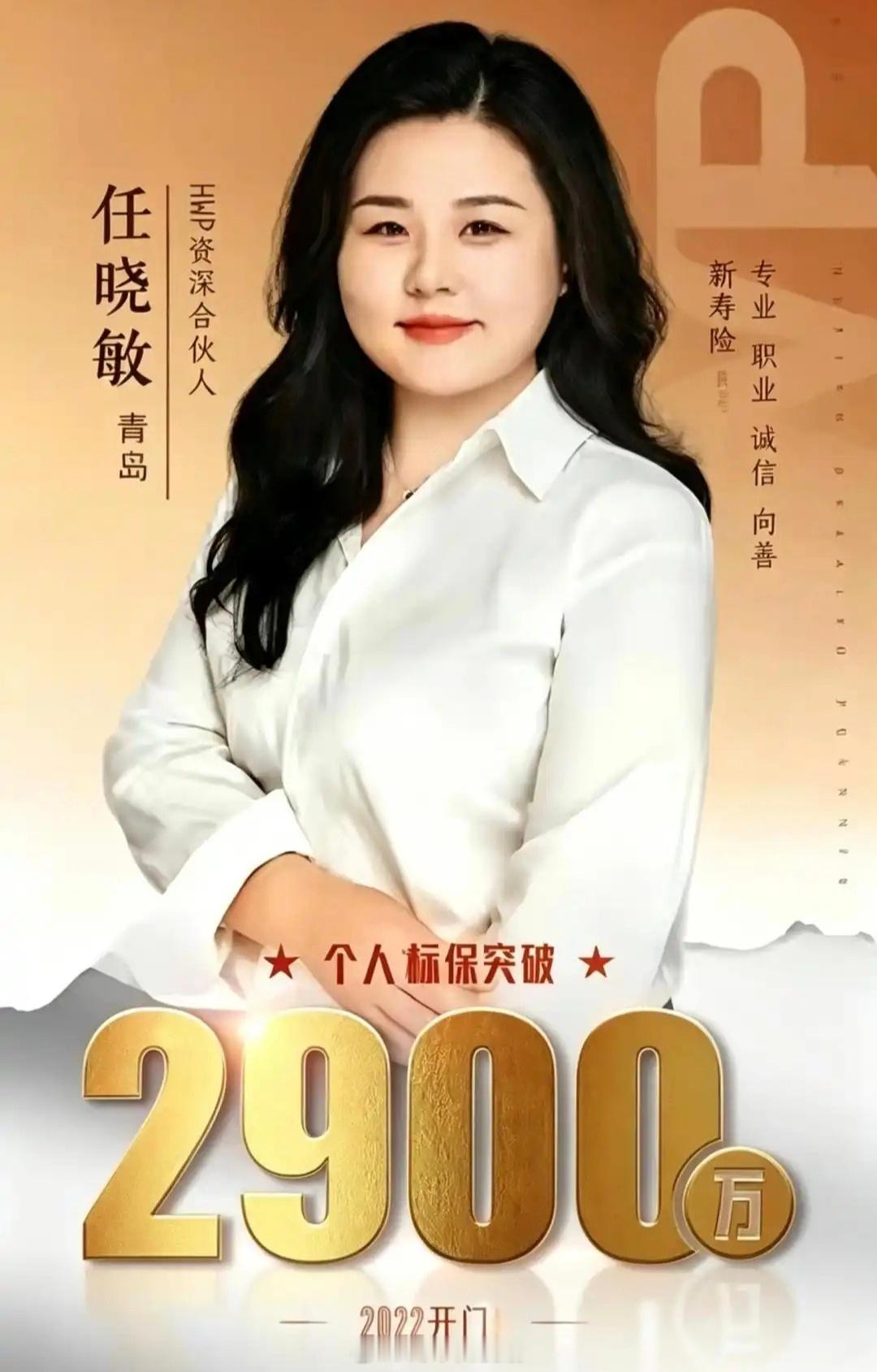 泰康人寿回应销冠被拘“帮公司冲业绩”竟是庞氏骗局？泰康销冠案给所有投资者上了一课