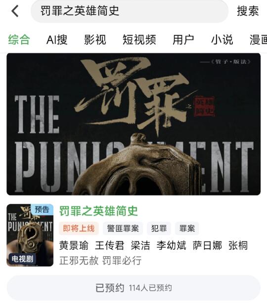 一起来预约呀