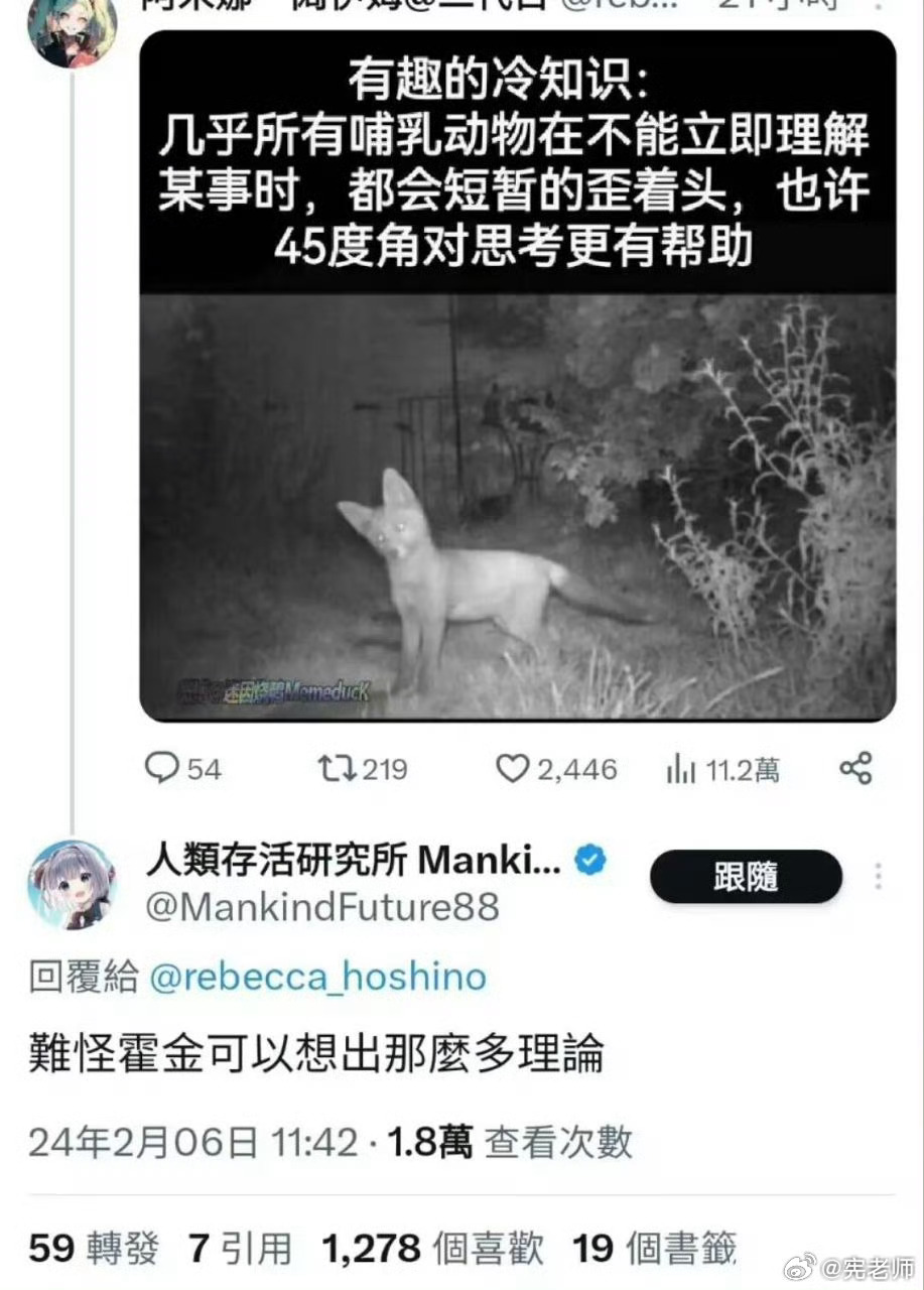 联想了一下，好好笑是怎么回事。 