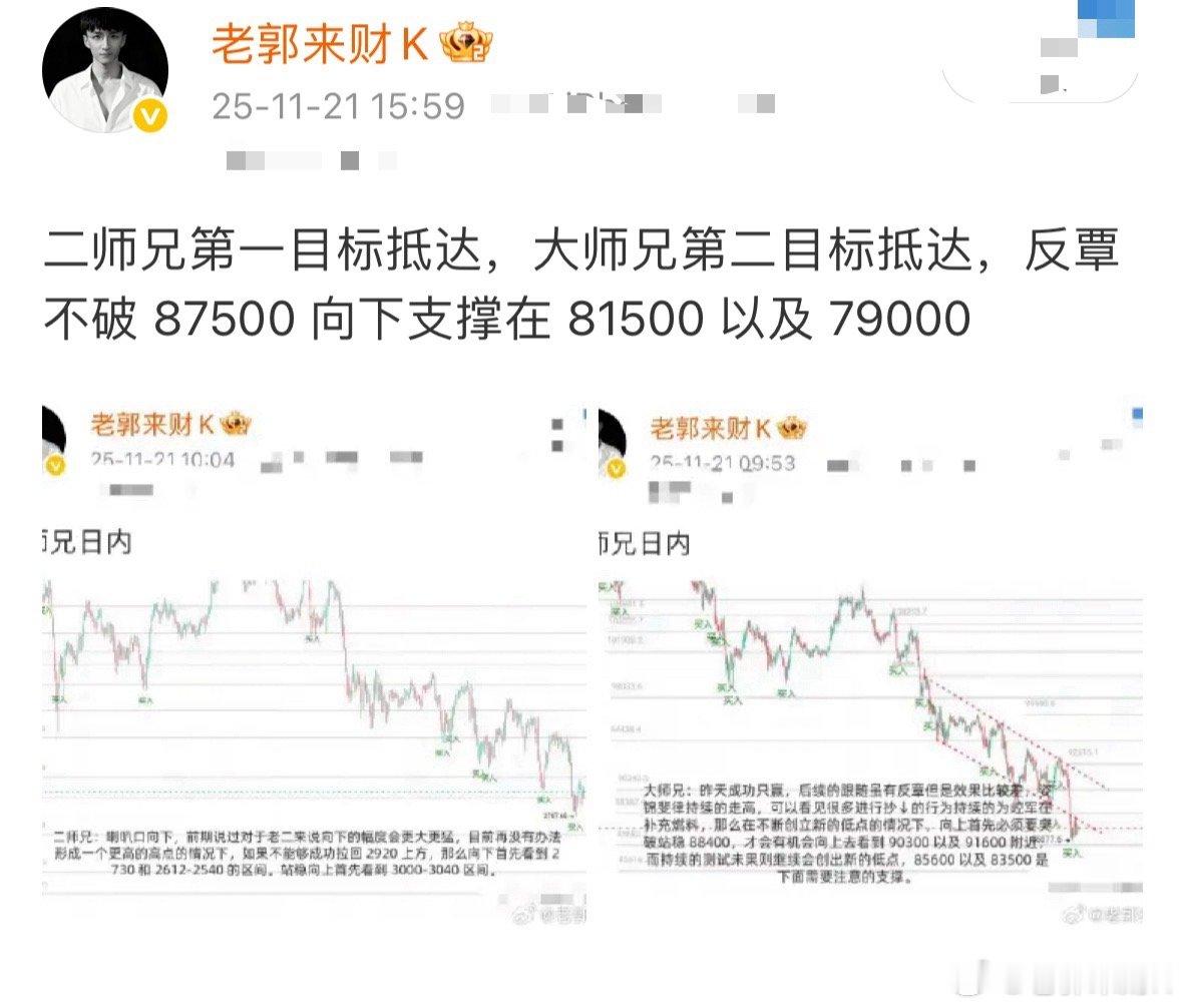 这时候给点仨瓜俩枣的，打发叫花子呢？达子那个事还没发酵呢。 