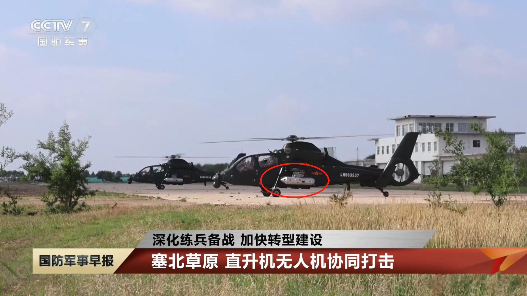 解放军直-19武装直升机，挂载QJK99式12.7毫米航空机枪吊舱执行训练任务。