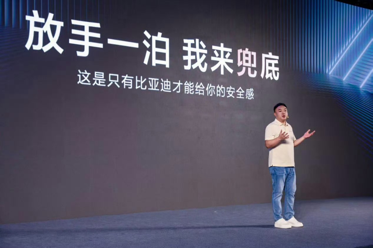 7月9日，比亚迪官宣即将迎来天神之眼史上最大规模智驾OTA，涉及旗下四大品牌，全