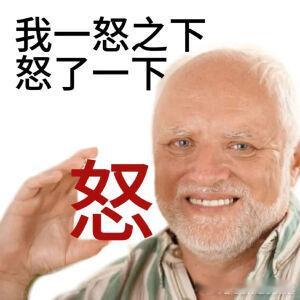 iamroosie 鹿晗这开年瓜，一个女孩送了好几个顶级流量明星一个免费的流量。