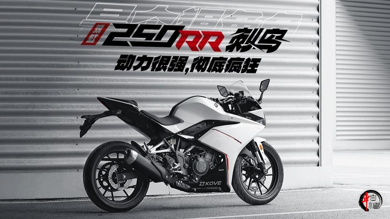 #凯越机车即将发布—刺鸟250RR#
凯越机车即将推出的全新仿赛车型——刺鸟25