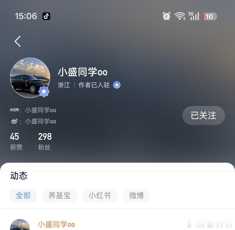 15:15分，养鸡宝平台，先发100份会员~ 