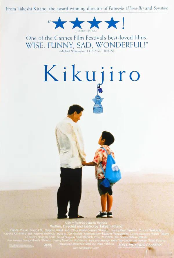 27年前的今天，《菊次郎的夏天》在日本上映。 