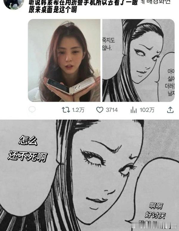 厌男人设=时尚单品。暗戳戳露出来桌面……然后被夸女王，结果还是和丑男谈恋爱。本来